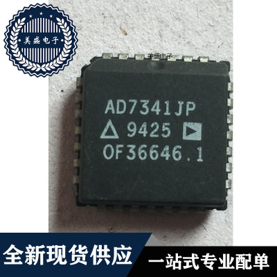 AD7341JPPLCC28现货供应