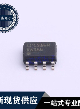 IC 芯片 储存器EPCS16SI8N SOP8 集成电路 现货供应