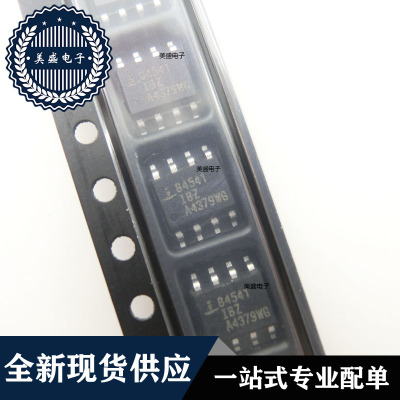 IC 芯片 ISL84541IBZ-T SOP8 集成电路 现货供应