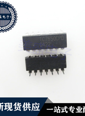 IC 芯片 TC7650CPD DIP14 集成电路 现货供应