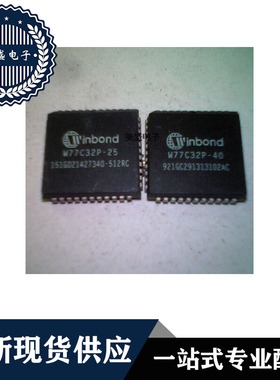 IC 芯片 W77C32P-25 PLCC44 集成电路 现货供应