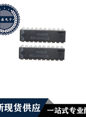 IC 芯片 ADC0844CCN DIP20 集成电路 全新现货供应