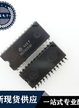 IC 芯片 HD74154P DIP24 集成电路 全新现货供应 直拍
