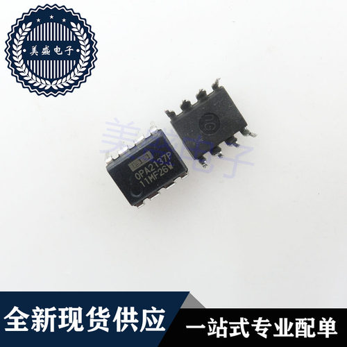 IC 芯片 OPA2137P DIP8 OPA2137PA 集成电路 现货供应