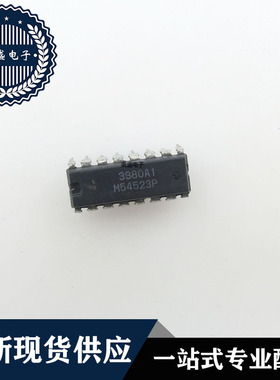IC 芯片 M54523P DIP16 集成电路 现货供应