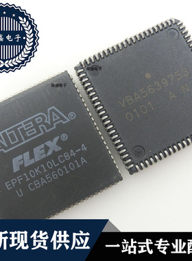 IC 芯片 EPF10K10LC84-4 PLCC84 集成电路 现货供应 直拍