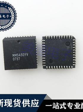 IC 芯片 MM5450YV PLCC44 集成电路 现货供应