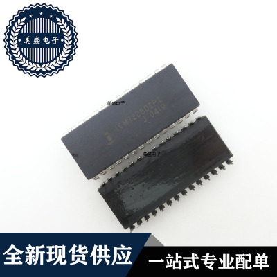 IC 芯片 ICM7228DIPI DIP28  集成电路 现货供应