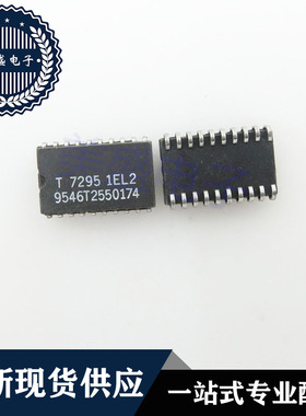 IC 芯片 T72951EL2 SOJ20 集成电路 现货供应