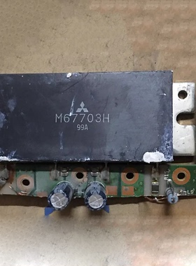 IC 模块 M67703H 现货库存 原装驱动（在线报价）