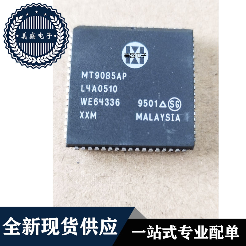IC 芯片 MT9085AP PLCC68 集成电路 现货供应
