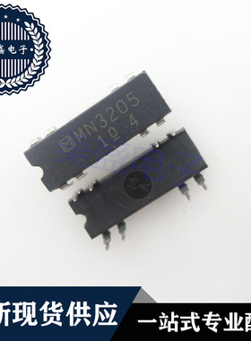 IC 芯片 MN3205 DIP8 集成电路 现货供应