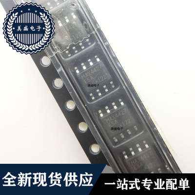 IC 芯片 MAX4427ESA SOP8  集成电路 现货供应