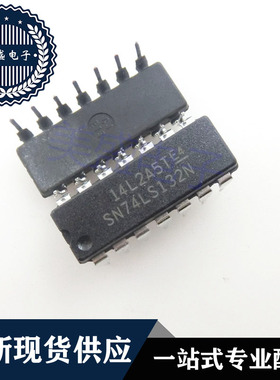IC 芯片 SN74LS132N DIP14 集成电路 现货供应