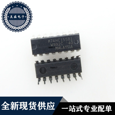 IC 芯片 M74HC155B1 DIP16  集成电路 现货供应