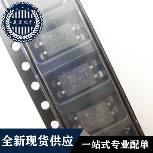 IC 芯片 PC817X1NIP0F SOP4 PC817A 集成电路 现货供应