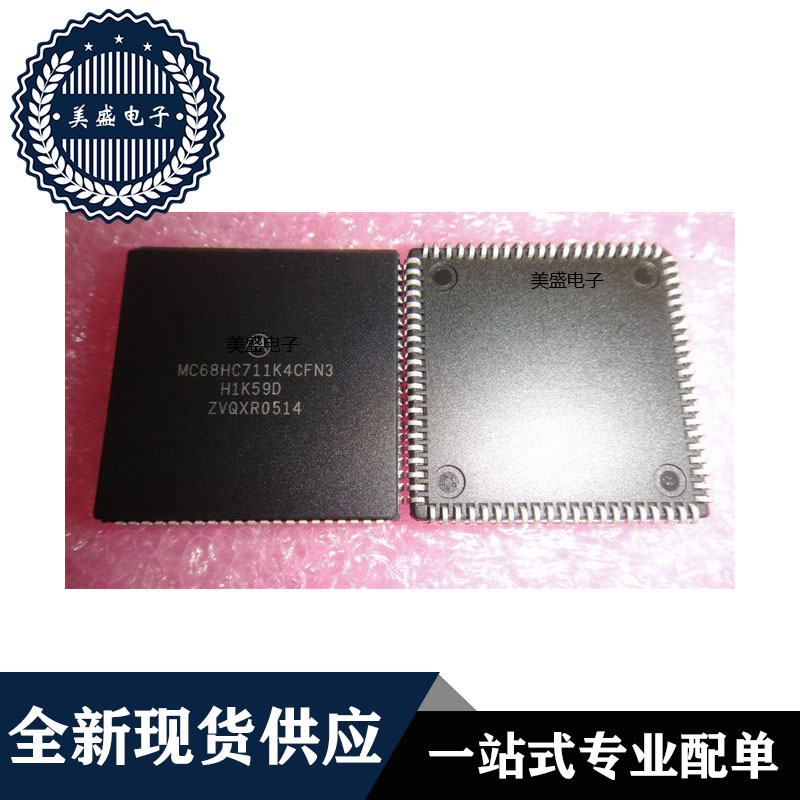IC芯片 MC68HC711K4CFN3全新空资料可替客户写程序可直拍 PLCC84
