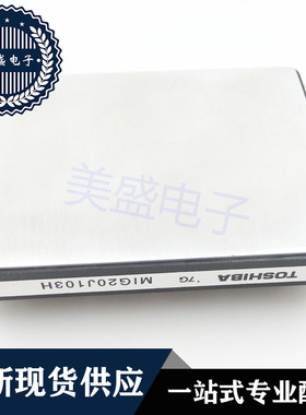 MIG20J103H 模块 集成电路 现货供应