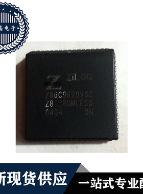 IC 芯片 Z86C9620VSC PLCC68 集成电路 现货供应