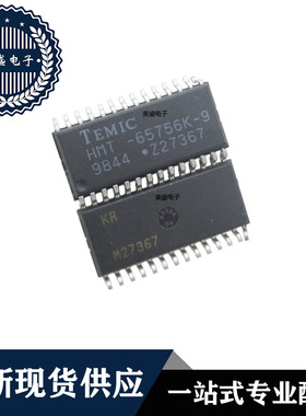 IC 芯片 HMT-65756K-9 SOP28 集成电路 全新现货供应直拍