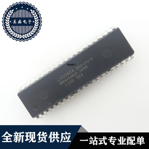IC 芯片 LH0080A DIP40 集成电路 现货供应