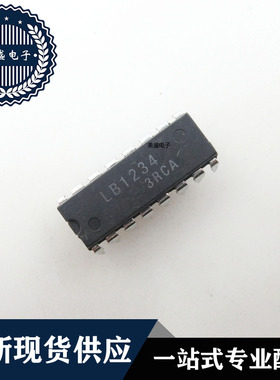 IC 芯片 LB1234 DIP16 集成电路 现货供应
