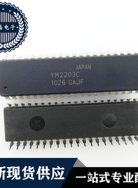 IC 芯片 YM2203C DIP40 集成电路 现货供应
