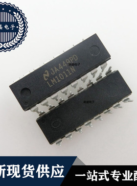 IC 芯片 LM1011N DIP16 集成电路 现货供应