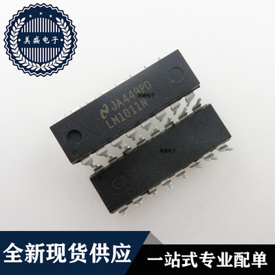 IC 芯片 LM1011N DIP16 集成电路 现货供应