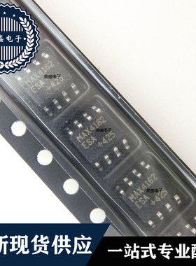 IC 芯片 MAX4162ESA SOP8 集成电路 现货供应