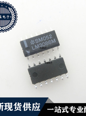 IC 芯片 LM3086MX SOP14 LM3086M 集成电路 现货供应