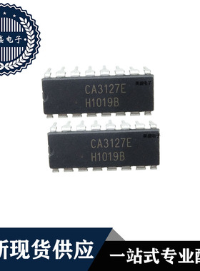 IC 芯片 CA3127E DIP16 集成电路 全新现货供应