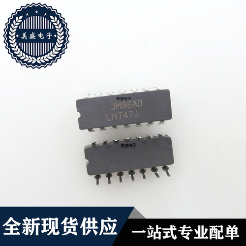 IC 芯片 LM747J CDIP14 集成电路 现货供应