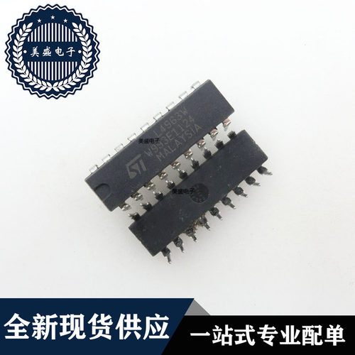 IC 芯片 L4963W DIP18 集成电路 现货供应