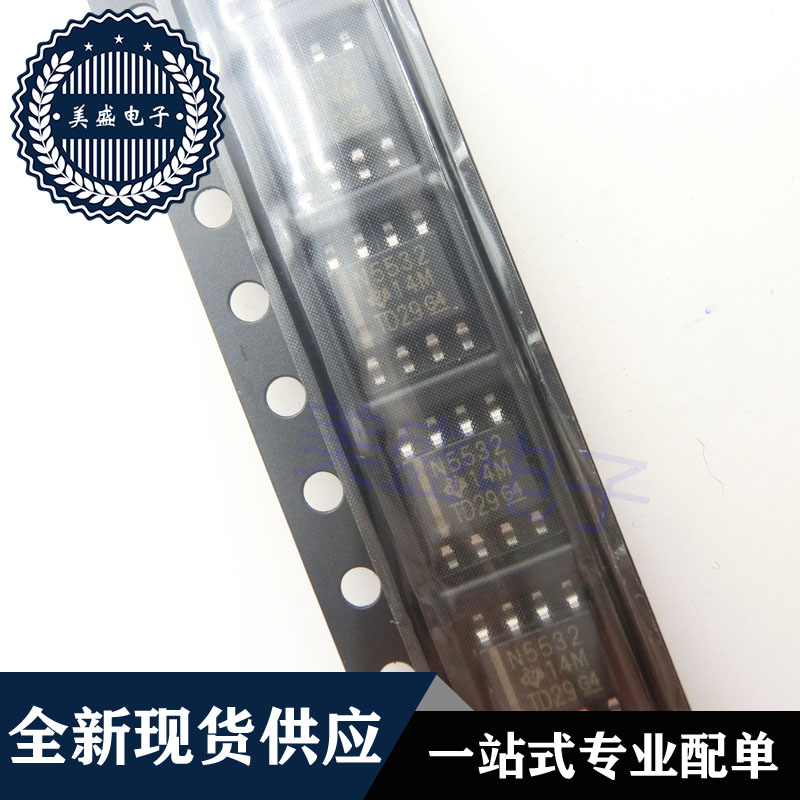 IC 芯片 NE5532DRG4 SOP8 集成电路 现货供应