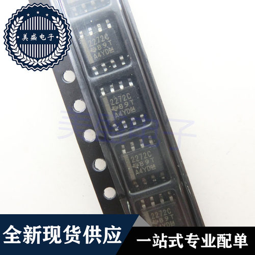 IC 芯片 TLC2272CDRG4 SOP8 丝印2272C TLC2272CDR 现货供应