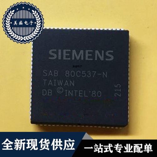 SAB80C537-NPLCC84现货供应