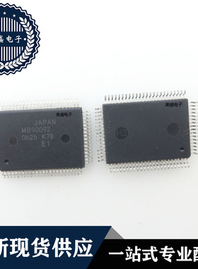 IC 芯片 MB90092 QFP80 集成电路 现货供应