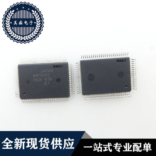 IC 芯片 MB90092 QFP80 集成电路 现货供应
