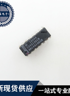IC 芯片 CD4519BCN DIP16 集成电路 全新现货供应