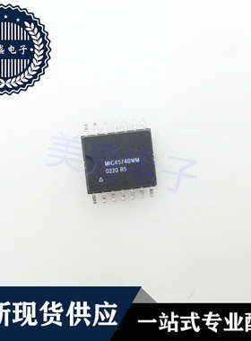 IC 芯片 MIC4574BWM SOP14 集成电路 现货供应