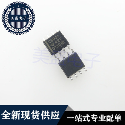 IC 芯片 TLC393IDR SOP8 C393I TLC393IDRG4 集成电路 现货供应