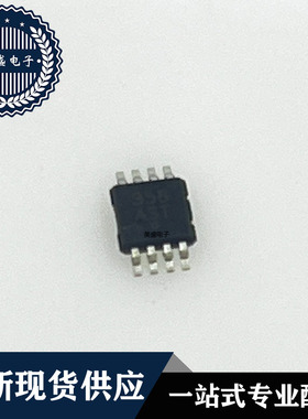 IC 芯片 LM358DMR2G MSOP8 丝印358 集成电路 现货供应