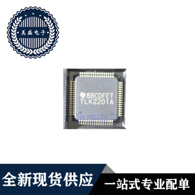 IC 芯片 TLK2201ARCP QFP64  集成电路 现货供应