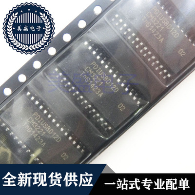 IC 芯片 PDIUSBD12D SOP28 集成电路 现货供应