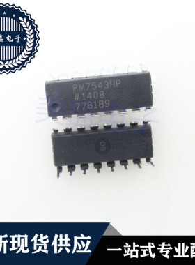 IC 芯片 PM7543HP DIP16 集成电路 现货供应