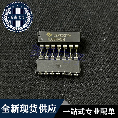 IC 芯片 TL084ACN DIP14 集成电路 现货供应