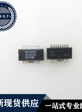 IC 芯片 IDT74FCT2245ATQ TSSOP20 集成电路 现货供应