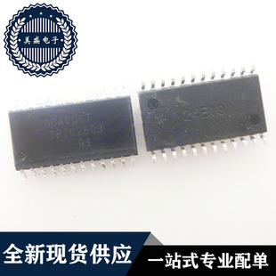 IC 芯片 TPIC2603DW SOP24 TPIC2603 集成电路 现货供应