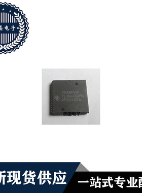 IC 芯片 TL16C452FN PLCC68  集成电路 现货供应